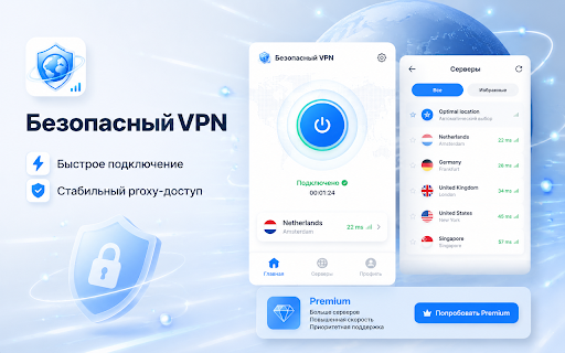 ÐезопаÑнÑй VPN :: ÐÑÑÐ¾ÐºÐ°Ñ ÑкоÑоÑÑÑ Ð¸ ÑÑабилÑноÑÑÑ ÑоединениÑ
