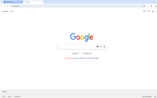 Tab Cat :: running cat by tab count by sirius