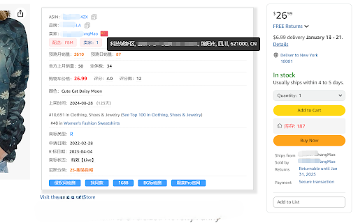 跟卖Pro - 亚马逊沃尔玛大数据选品插件 :: 跟卖Pro - 基于大数据和人工智能技术,为AMZ和沃尔玛卖家提供一站式选品服务