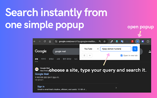 Jump to Search :: A search helper that allows users to instantly jump to search pages of selected websites