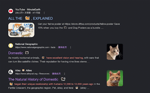 MeowText :: Replaces cat-related words in many languages with animated pixel cats.
