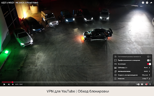 AnonVPN — VPN for YouTube and websites :: Simple VPN for YouTube and other websites. Works at the push of a button.