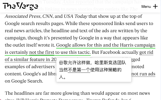 sentence-hover-translator :: When you hover a Sentence, I will auto translate it fot you!