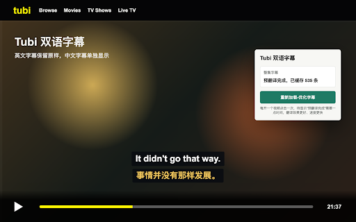 Tubi Bilingual Subtitles :: Show Chinese translations on a separate line under Tubi English subtitles.