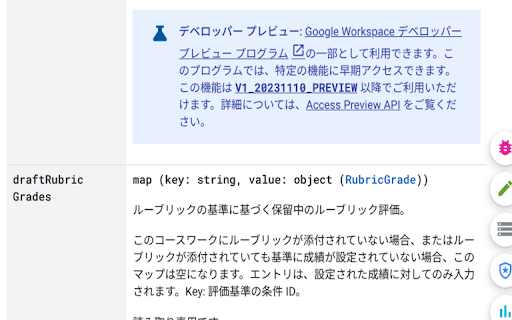 Silent Print Extension :: Print documents silently to a USB printer