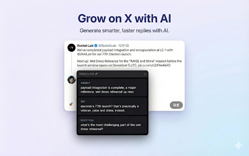 XReply: AI Reply Assistant for Twitter/X :: Boost your X (Twitter) growth with AI-generated replies. Insightful, witty, and engaging comments in one click.
