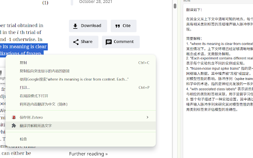 ReplaceChromeTranslation :: Base Level Extension