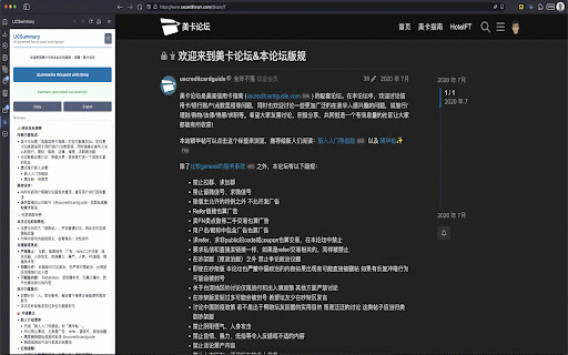 UCSummary :: Automatically summarizes US Card Forum posts using AI