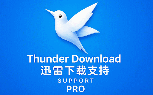 Thunder Download Support Pro :: Thunder Download Support Pro