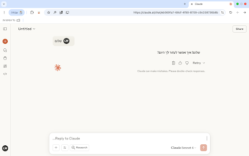 rtl claude :: כופה RTL רק על טקסט בבועות ההודעות ובשורת ההקלדה ב-claude.ai.