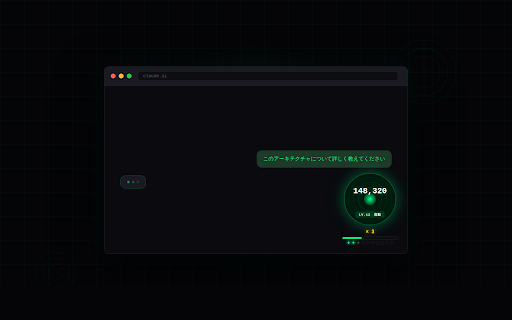 AI思考スコア :: AIが思考中の時間をRPGのスコアゲームに。思考するたびにレベルが上がる、開発者のためのビジュアライザー。