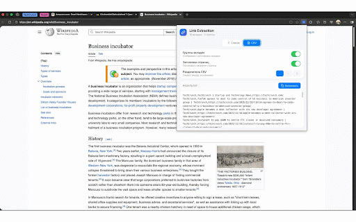 Cozy Copy Tabs :: Собирает список ссылок из активного окна браузера с поддержкой групп вкладок