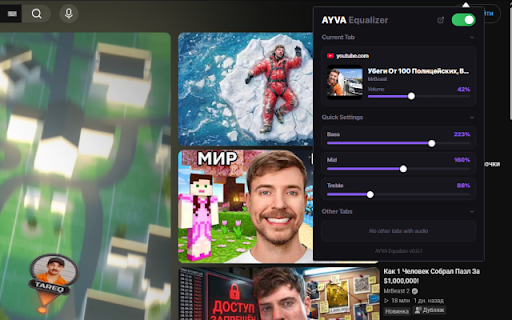 AYVA Equalizer :: AYVA Equalizer is a sleek, modern audio enhancement tool that brings powerful bass boost, acoustic clarity, and total volume…