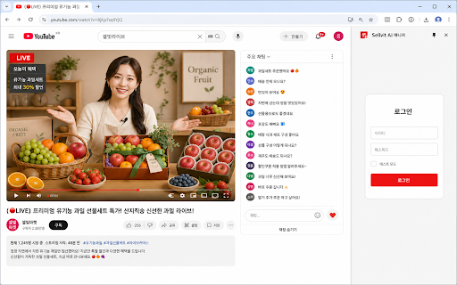 Sellvit AI 매니저 :: 셀빗 AI 매니저 확장 프로그램