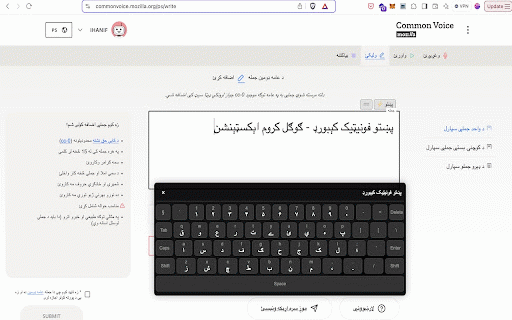 Pashto Phonetic Keyboard | پښتو فونیټیک کیبورډ :: Pashto Phonetic Keyboard Chrome Extension helps you write Pashto quickly. It also has a virtual keyboard that you can use to type.