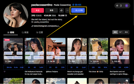 Creator Insights – TikTok Creator Analysis, Simplifying Selection :: One tap to view creator stats, video trends, and hashtags—make smarter decisions.