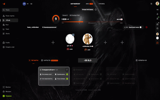 FACEIT Wallpaper Changer :: Настраиваемые обои для faceit.com: анимированные и статические фоны, кастомизация интерфейса, статистика игроков лобби.