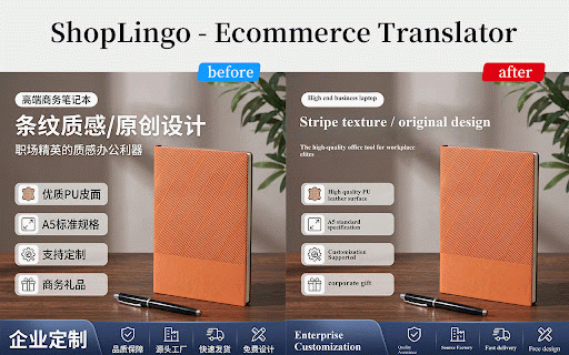 ShopLingo - Ecommerce Product Image Translator :: Smart product image translator for cross-border e-commerce. Multi-language support for Shopify, Amazon.