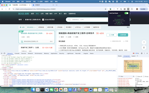Anti DevTools Detection :: Prevent websites from detecting DevTools. Blocks debugger loops, timing detection, console probes, and window size checks.