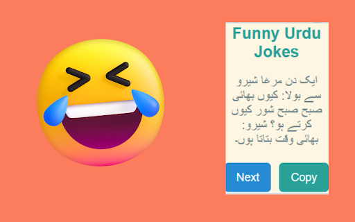 Funny Urdu Jokes :: Displays funny Urdu jokes on click.