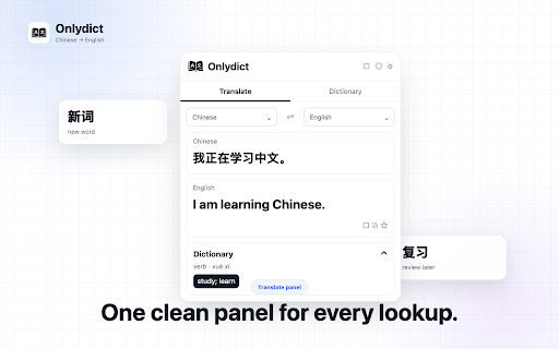 Onlydict :: Look up, translate, and save vocabulary from web pages and video subtitles.