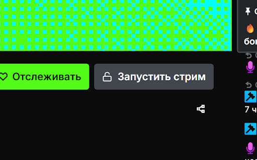 KickSub Unlocker :: Позволяет смотреть трансляции на kick.com, недоступные в вашем регионе. Без прокси!