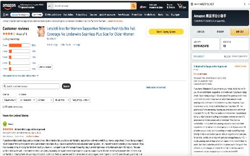 Amazon商品评论小助手 :: Amazon商品评论小助手 是一款帮助亚马逊卖家快速采集、分析商品评论的浏览器插件。通过收集真实用户反馈,帮助卖家深入了解消费者需求,发现产品优势与不足,从而优化产品设计、提升商品竞争力。