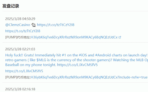 Vbot百宝箱 :: Vbot百宝箱、推特官方备注、自定义备注、推特改名、推特发盘、删推、KOL关注等