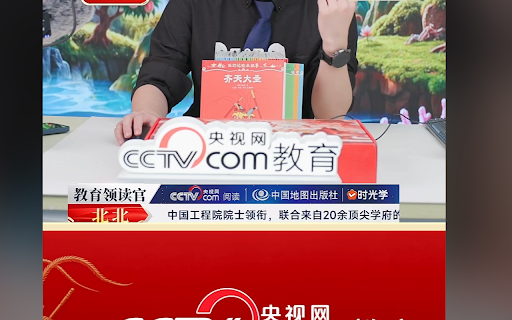 Douyin Keep Playing :: 防止抖音直播在标签页长时间无操作或处于后台时自动暂停。