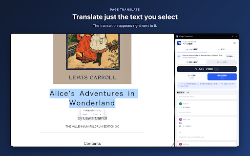 Page Translate :: Translate English and Japanese pages, linked to their source. No API key needed with Chrome's built-in translator.