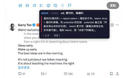 掰it — 英文阅读助手 :: 帮你拆解英文长句结构,标注生词,提升阅读效率