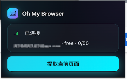 Oh My Browser Lite :: Read web pages from logged-in sessions for local AI agents (Web Store sandbox build).