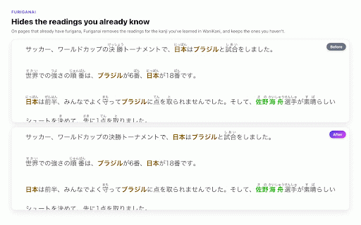 Furiganai - Furigana for your WaniKani level :: Adds furigana to pages that lack it, then hides readings for kanji you know via WaniKani. Disabled on WaniKani itself.