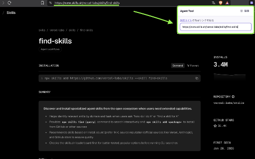 Agent Tool :: Find skills and subagents while you browse, and install them into Claude Code, Cursor, or Codex.