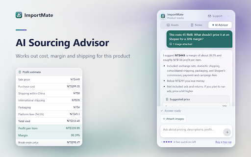 ImportMate – Taobao & 1688 Image Downloader + AI Sourcing Advisor :: Download Taobao, Tmall & 1688 product images, variants and videos in batches, with image copies, notes and an AI sourcing advisor.