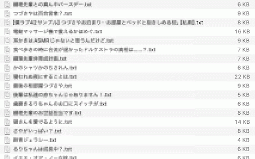 Pixivの小説まとめてバックアップするやつ :: Pixvの小説をまとめてバックアップします