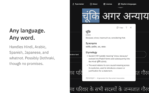 Etymologist – Word Meanings, Origins, and Synonyms :: Double-click any word to instantly discover its meaning, etymology, and synonyms.