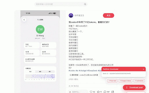 RedNote Downloader :: Download RedNote/Xiaohongshu post text, images, videos, and comments.