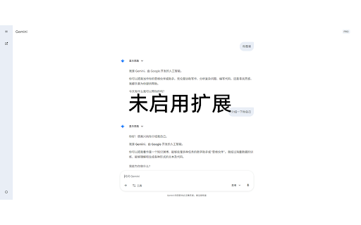 Wider Gemini :: 让 Google Gemini 的对话界面更宽,支持自定义宽度和代码自动换行