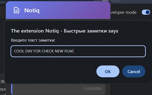 Notiq - Быстрые заметки :: Стикеры для заметок на каждой странице