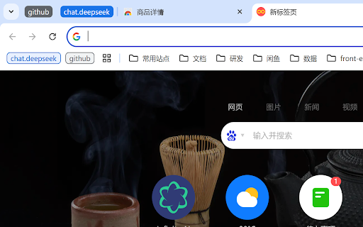 Awesome Tab :: A powerful tab management extension for Chrome. © 2025 deqiang. All rights reserved.