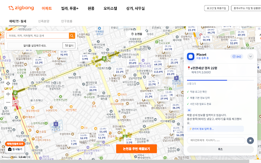 Placet - 매물 자동 등록 :: Placet에서 직방/다방/네이버부동산에 매물을 자동으로 등록합니다.