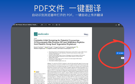 Suppr.ai -超能文献 :: 探索超能文献,一款革命性的AI驱动医学文献搜索引擎。使用先进的大语言模型和NLP技术,Suppr能够理解复杂的医学查询,并从海量文献中快速定位到您所需的研究。体验中文搜索的便捷,告别传统PubMed语法,一键生成思维导图,轻松下载参考文献。