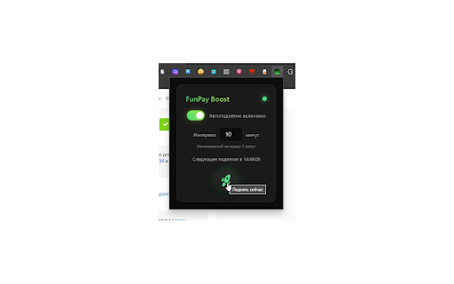 FunPay Boost :: 🚀 Автоматическое поднятие ваших лотов на FunPay. Просто, красиво и эффективно!
