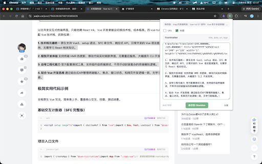 Obsidian Quick Note :: Quickly capture Markdown notes and save them to Obsidian via Obsidian URI.