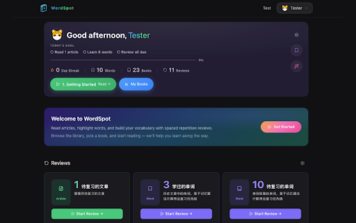 WordSpot - 阅读中高效记单词 :: 让阅读成为最自然的单词复习方式。自动高亮生词,双击即可收藏,结合单词卡与间隔复习持续巩固。数据仅存本地,不上传,专注阅读,安心学词。