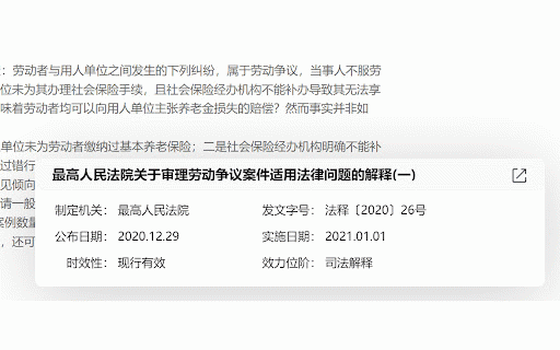 法查 :: 中国中央法律法规便捷查询
