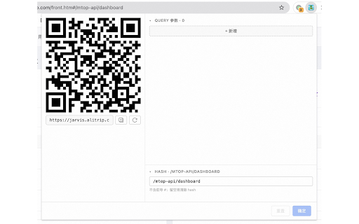 Oasis URL :: Quickly view and edit the current page URL: query, hash, and QR code