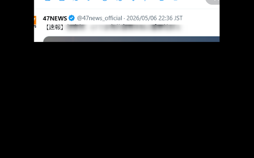 X JST Time Switcher :: Convert X/Twitter timestamps to JST, UTC, local, market, and streamer-friendly formats.