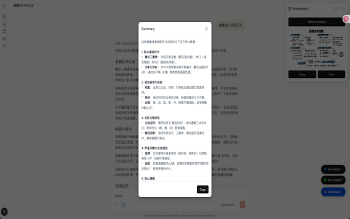 MindHop :: 一键切换 AI 平台,将网页内容快速整理为结构化摘要和可视化白板。